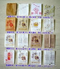 供应各州防油纸袋